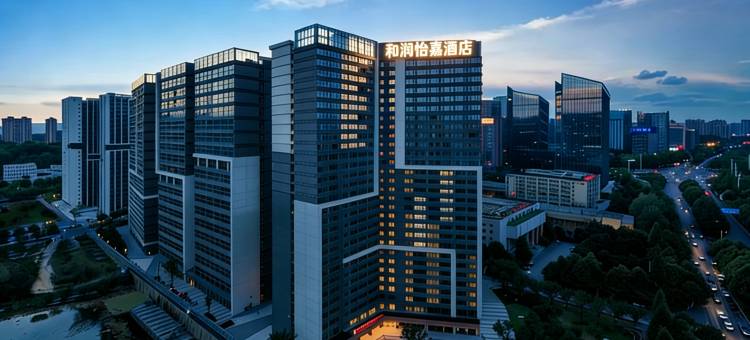 和润怡嘉酒店(贵阳观山湖公园林城西路地铁站店)图片