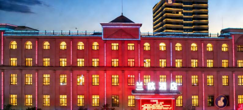 兰欧酒店(张掖老街河西学院店)图片