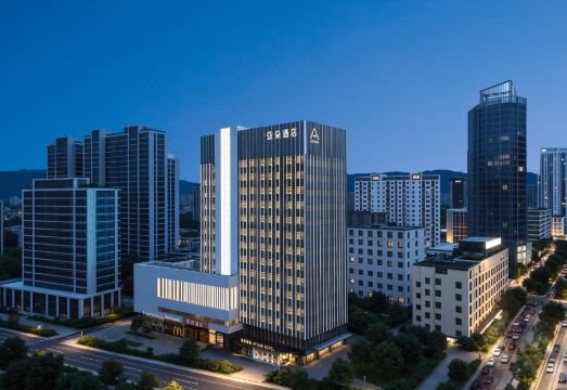 安吉九州昌硕广场亚朵见野酒店外景图