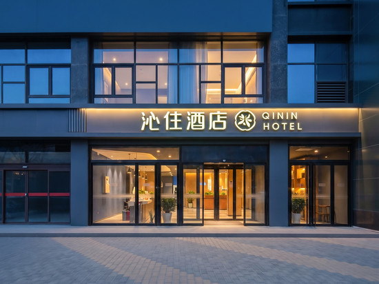 QININ HOTEL 沁住酒店(西安凤城二路霸城门地铁站店)