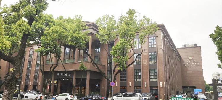 全季酒店(宁波鼓楼天一阁店)图片