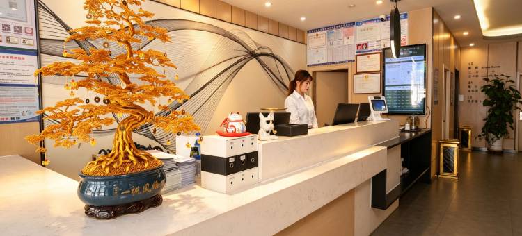 尚客优品酒店(东平儒原生活广场店)图片