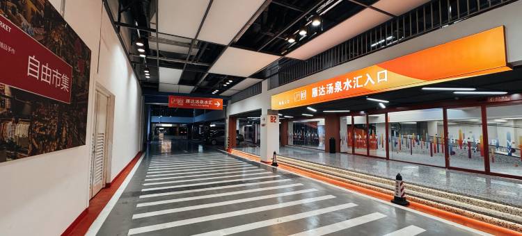 日照雁达度假酒店(万平口风景区)图片