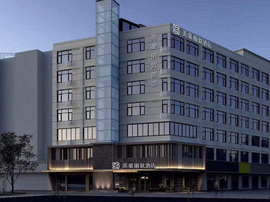 美豪丽致酒店(郑州海洋馆丰庆路地铁站店)