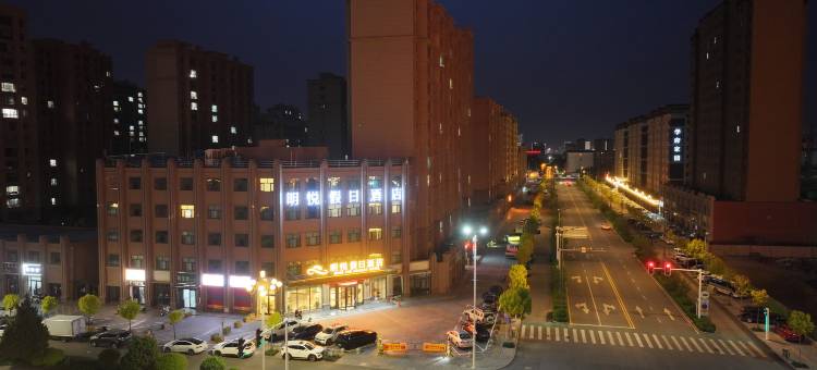明悦假日酒店(张掖中学高铁西站店)图片