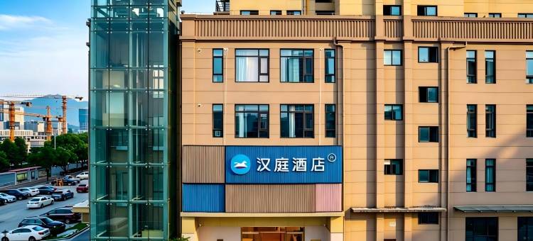 汉庭酒店(温州南站店)图片