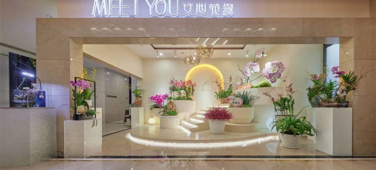 合肥兰花丽呈酒店(新粮仓店)图片