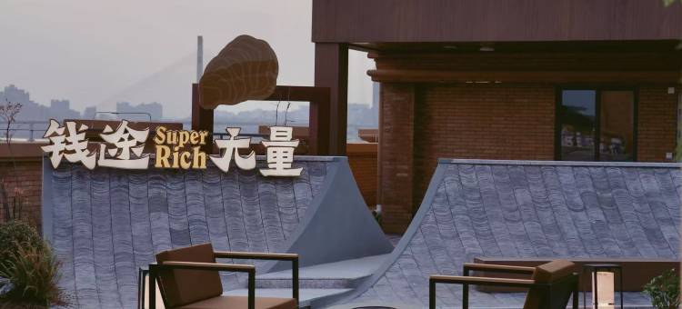 SlowHouse 蚝宅民宿(蟳埔村渔人码头店)图片
