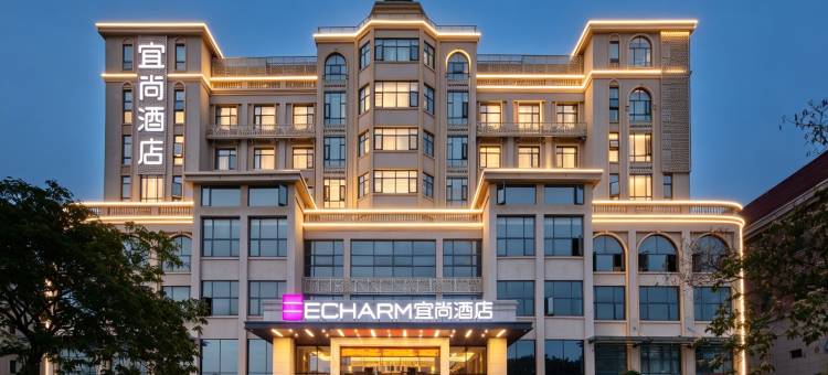 宜尚酒店(随州碧桂园商业街店)图片