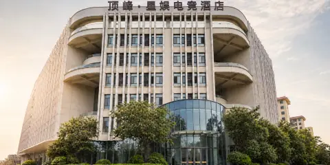 頂峯·星娛電競酒店