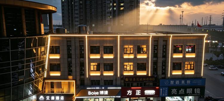 如家艾扉酒店(邹平国际商贸城店)图片