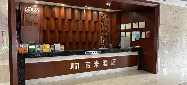 电玩鲸电竞酒店(湖南文理学院东校区店)图片