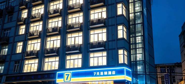 7天连锁酒店(重庆黔江大十字购物广场店)图片
