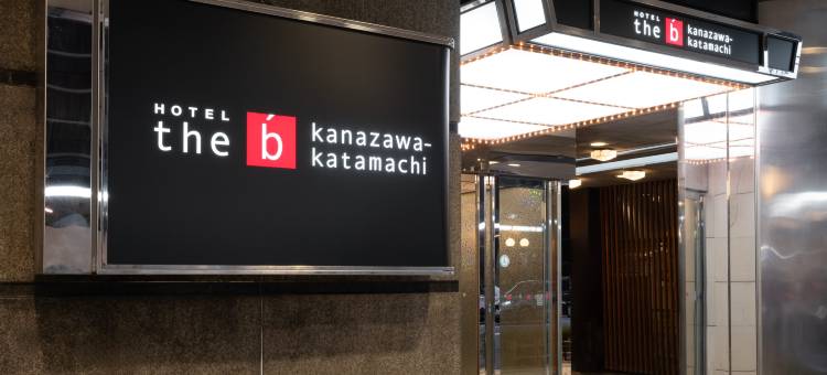 the b 金泽片町(the b kanazawa-katamachi)图片