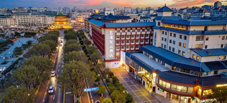艺龙安云酒店(西安回民街钟鼓楼店)图片