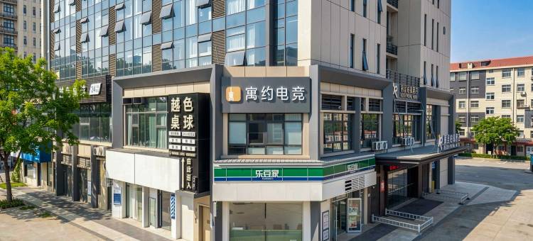 寓约电竞酒店(南昌县江西科技学院太子殿地铁站店)图片