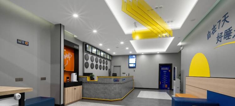 7天酒店(武汉解放大道汉口江滩店)图片
