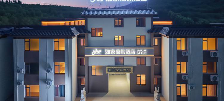 如家商旅酒店(曲阜尼山圣境景区店)图片