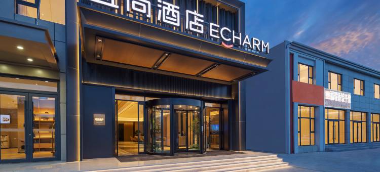 宜尚酒店(茫崖市政府店)图片