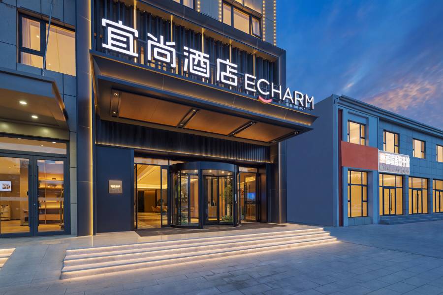宜尚酒店(茫崖市政府店)