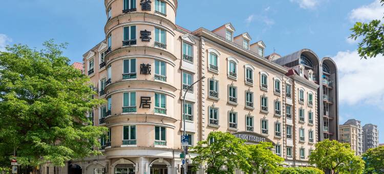 雀客藏居台北南港图片