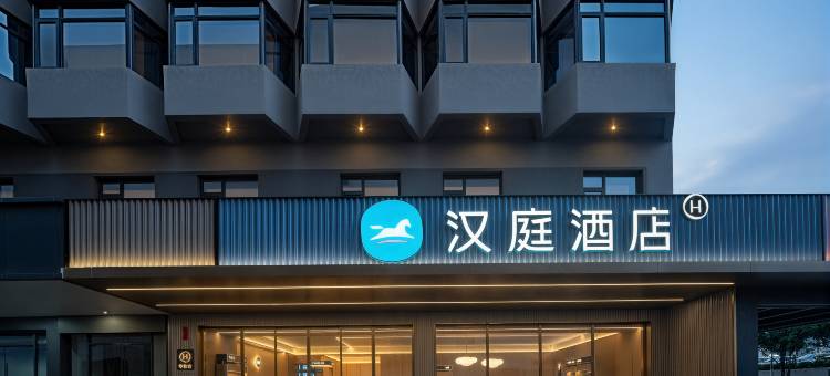 汉庭酒店(深圳大梅沙店)图片