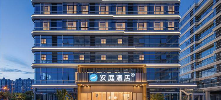 汉庭酒店(周口东站华耀城店)图片