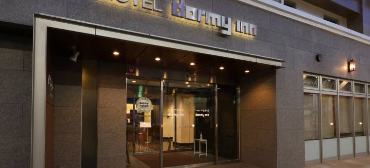 山梨甲府多美迎天然温泉酒店(多美迎・御宿野乃 酒店集团)(Dormy Inn Kofu Natural Hot Spring)图片