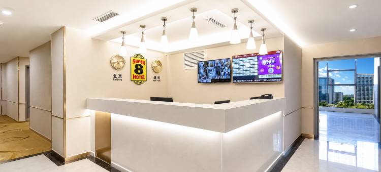 速8酒店(沧州西高铁站店)图片