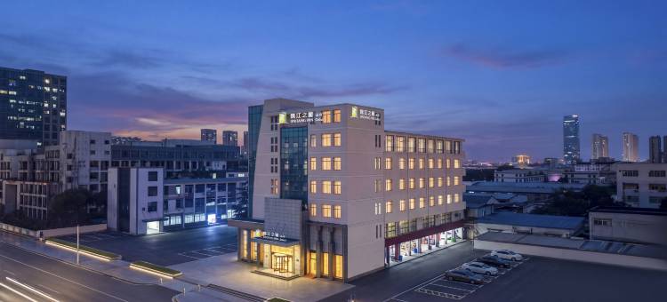 锦江之星品尚(苏州吴中万达新家桥地铁站店)图片