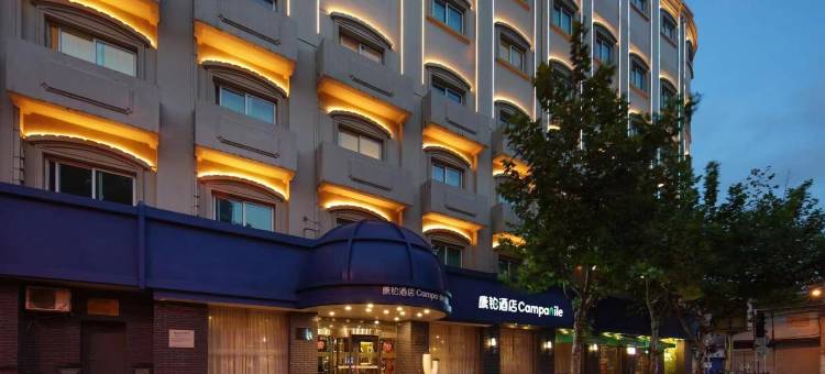 康铂酒店(上海外滩店)图片