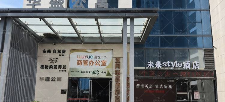 轻住·未来style精品酒店(吾悦广场店)图片