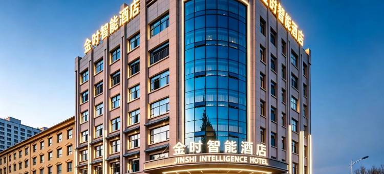 金时智能酒店(白银景泰景电大道店)图片