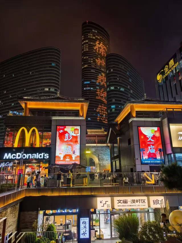 徐州彭城广场逸扉酒店图片