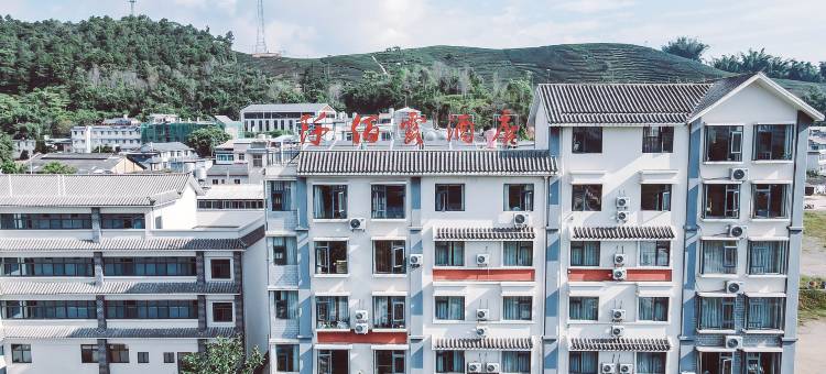 普洱阡佰露酒店(云南农业大学普洱校区店)图片