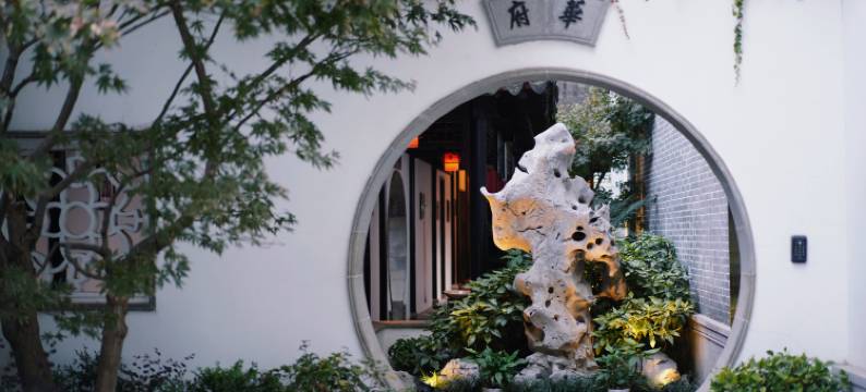 苏州平江华府酒店图片