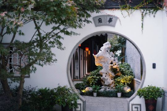 苏州平江华府精品酒店预订价格,联系电话位置地址【携程酒店】