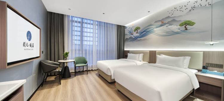 长兴泗安开元颐居酒店图片