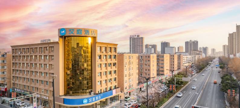 汉庭酒店(洛阳南昌路王府井店)图片