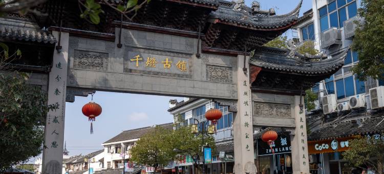 尚客优酒店(昆山千灯浦园店)图片