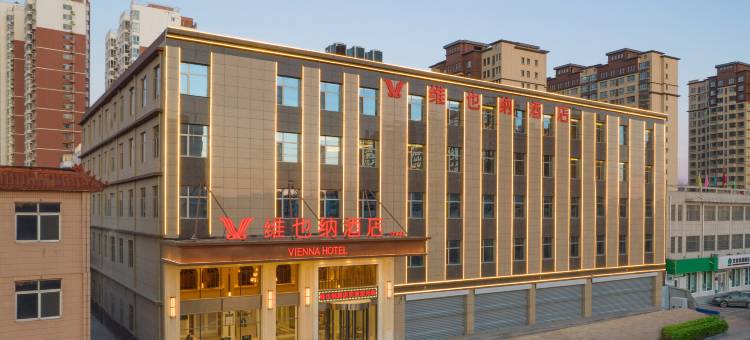 维也纳酒店(文安人和路店)图片