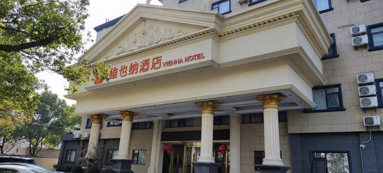 维也纳3好酒店(上海南翔地铁站店)图片