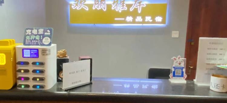 欢朋雅岸酒店(天津财经大学店)图片