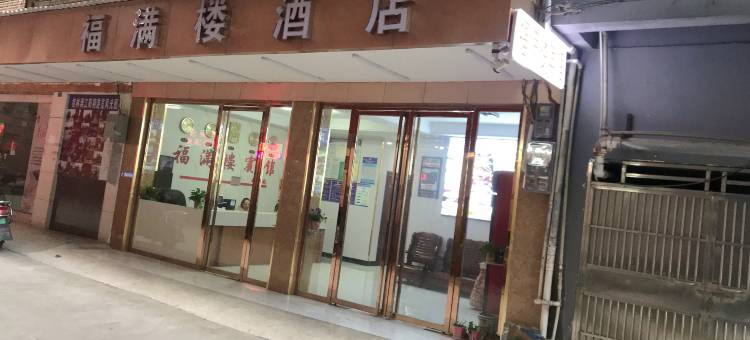 铭富便捷酒店(桂林高铁北站店)图片