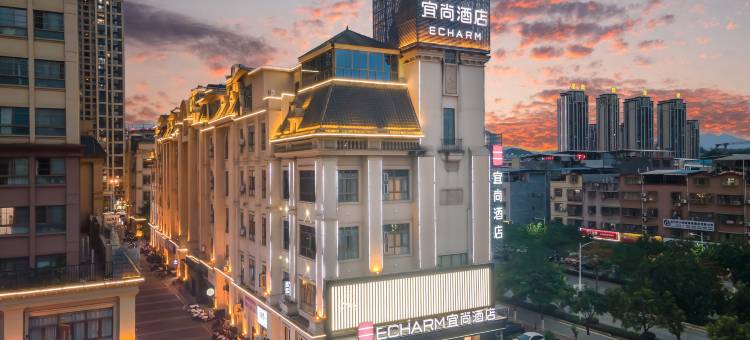 宜尚酒店(百色体育中心梦之岛广场店)图片