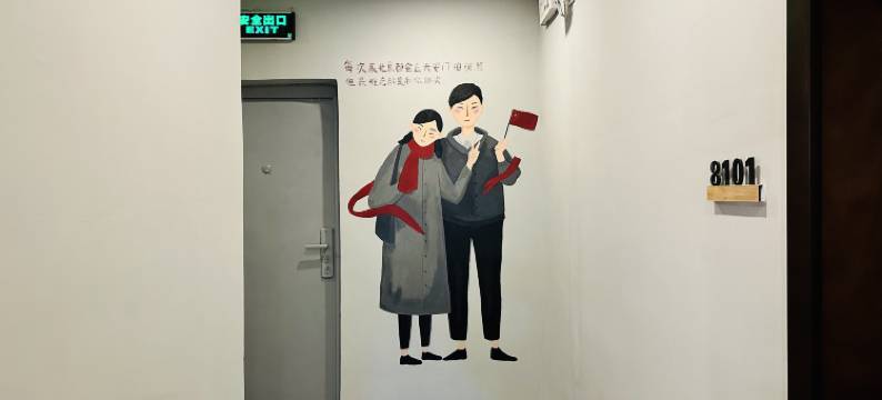 映向城(北京隆福寺故宫店)图片
