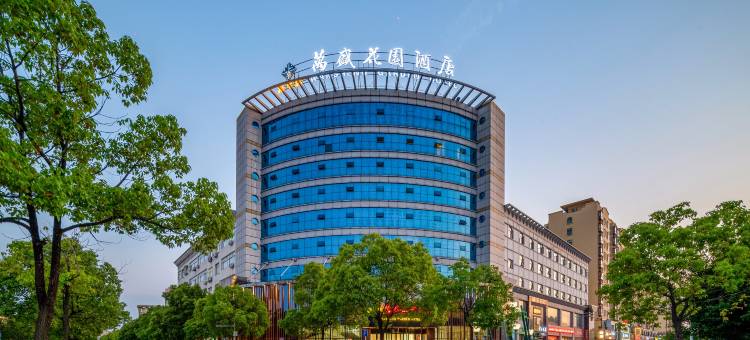 万盛花园酒店(信阳罗山县政府店)图片