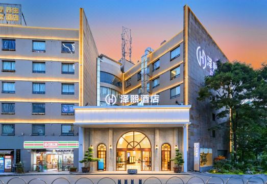 Zexi HotelHotel Overview