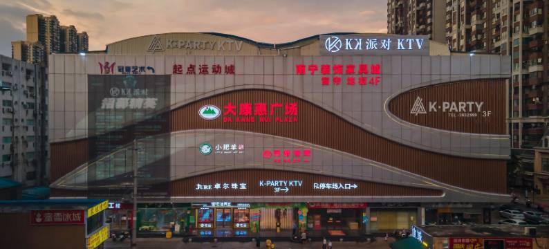 雅斯特酒店(南宁师范大学北湖南路地铁站店)图片