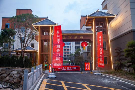 老界岭·揽秀庄园·野奢山景旅行秘境民宿(老界岭旅游度假区店)